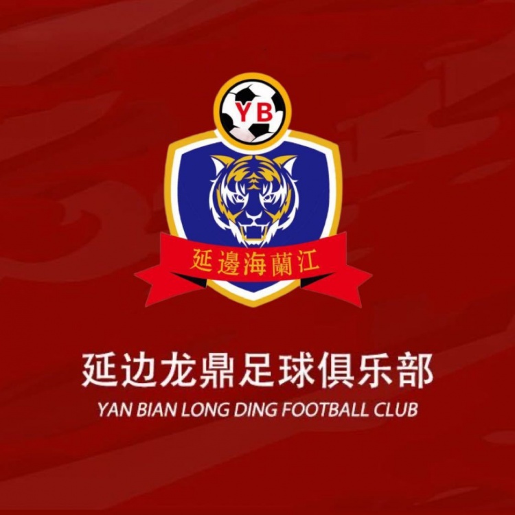 朱藝談延邊改名：可能沒理解冠名規(guī)則，冠名只是隊(duì)名不是俱樂部名